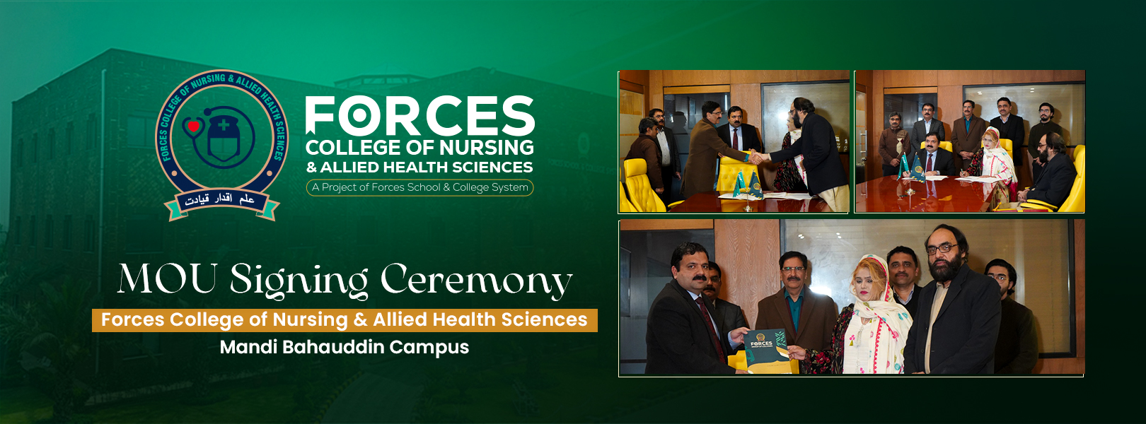 MoU Mandi Baha-ud-din Campus