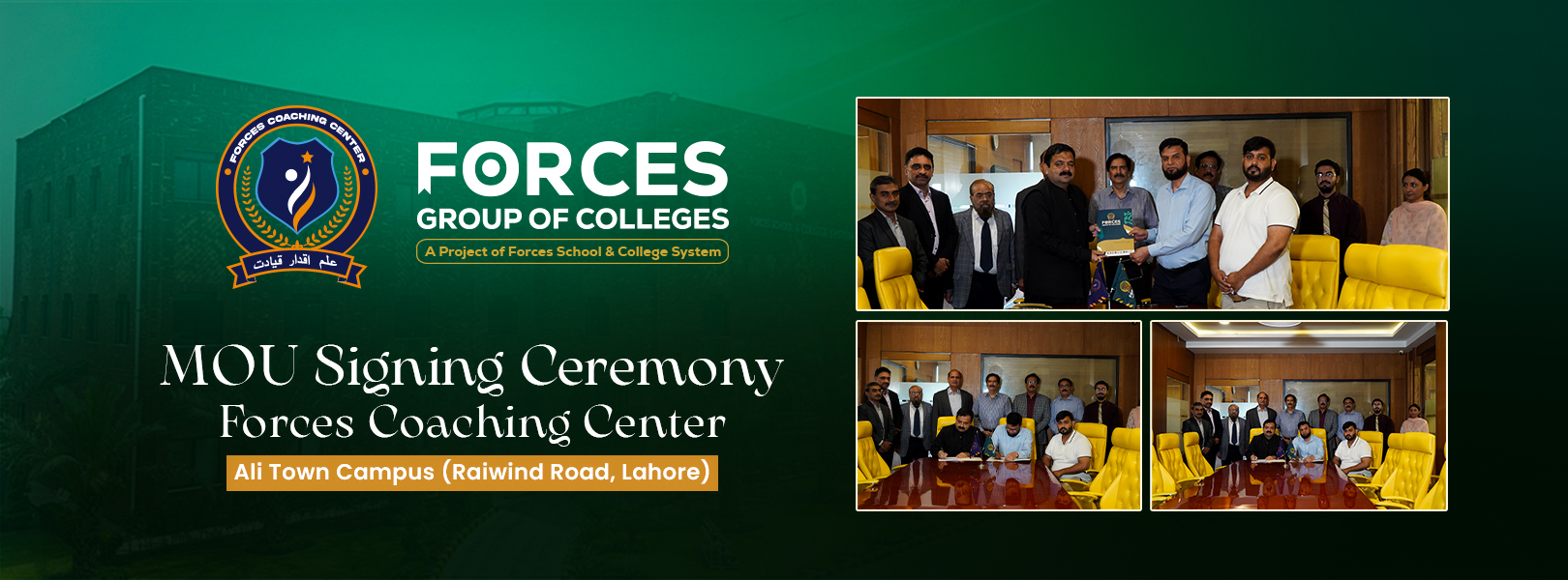 Ali Town Campus (Raiwind Road, Lahore)
